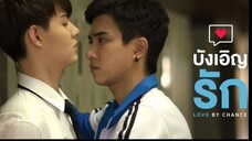 Love by Chance EP 10|ENG SUB