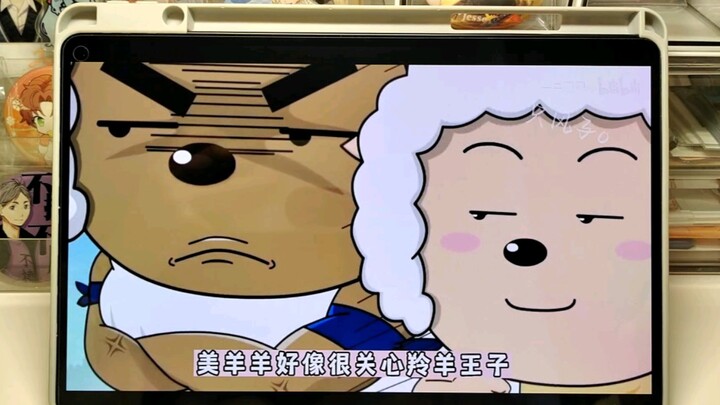 突然发现自己拥有了懒羊羊声线