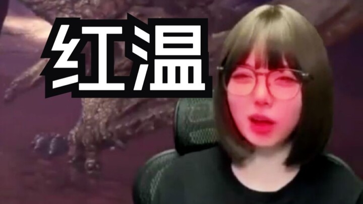 รวมคลิปเสียงกรี๊ดของมือใหม่เล่นดาบใหญ่ขณะตะลุยดันเจี้ยนจนทะลวงเกราะศัตรู