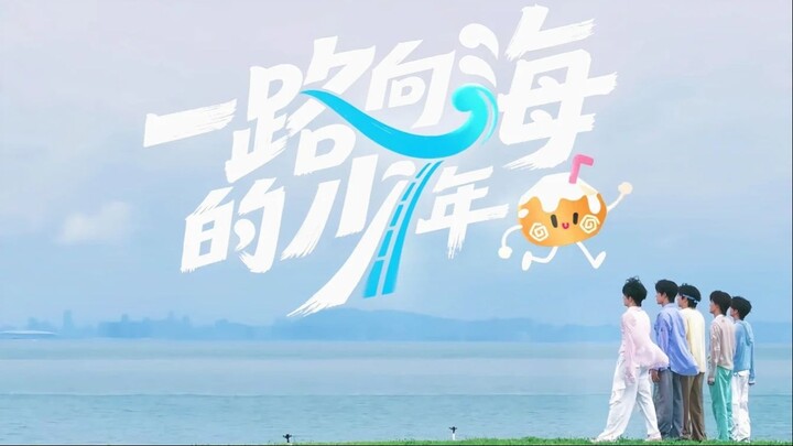 [VIETSUB FULL] TẬP 4 - HẠ | THIẾU NIÊN HƯỚNG VỀ PHÍA BIỂN