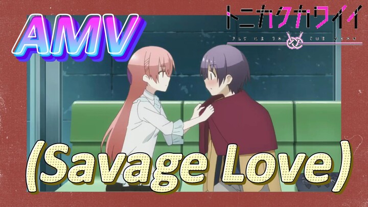 [จะยังไงภรรยาของผมก็น่ารัก] AMV | (Savage Love)ดนตรีห้ามหยุด!