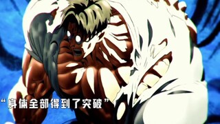 一拳超人：“怪人化很强啊”