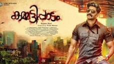 Kammatti Paadam (2016) sub Indonesia [film India]