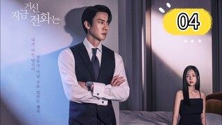 WHEN THE PHONE RINGS | EPISODE 4 | ENG SUB