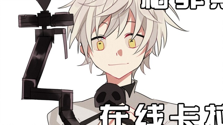 [Arknights handwritten] A karaoke lecture that can also inspire enthusiasm even during the integrati