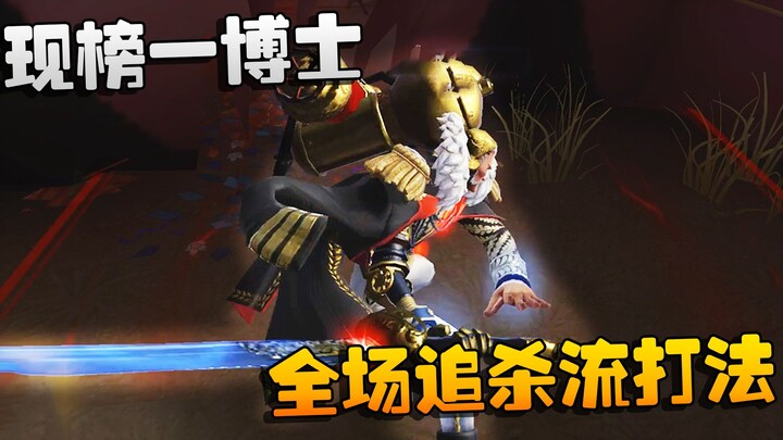 Identity V: Big Boss Watching Live—Current No. 1 Doctor! Gossip talent, all‑out pursuit playstyle