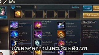 ROV ออกของ Natalya SS7