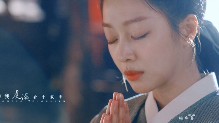 “As I devoutly press my palms together, I only hope you may be saved.”