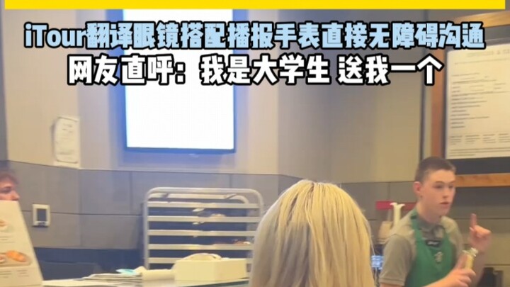 I can only get a taste of the world online now.