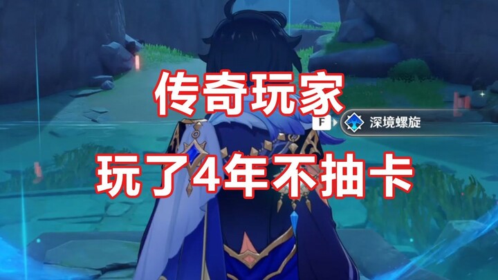 The most shocking Level 1 recently! Feel the exhilaration!