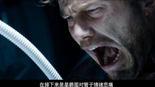 تحليل مقطع دعائي لفيلم "حراس المجرة 3"! كم عدد الأشخاص الذين سيودعون في الجزء الأخير! ساحر آدم قادم!