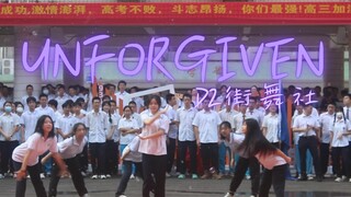 2023海南中学D²街舞社喊楼助威超燃舞蹈《Unforgiven》