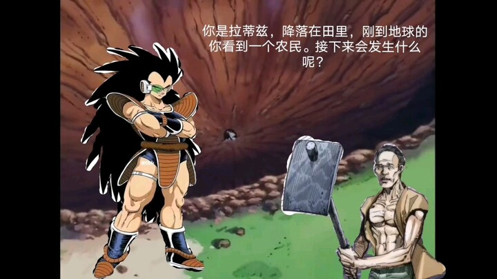 You’re Raditz, having just crash-landed in a field on Earth and spotted a farmer. What will happen n