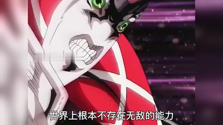 老板在最该怂的时候却选择了勇《jojo的奇妙冒险》