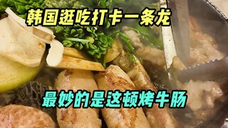 Daripada menghabiskan 200 untuk parfum brainwave di Korea, Anda mungkin juga makan lebih banyak usus