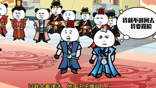 《太子不认识爹》第174集：胡亥不想退回去