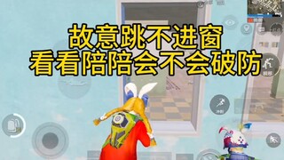 陪玩：肺雾老板