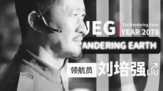 《  领  航  员  》