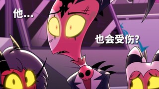 “斯托拉斯 他……也会受伤？”【极恶老大/中文配音】