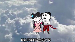 《神王的日常生活156》小黑黑居然有儿子了，麻雀和小狗能生出啥