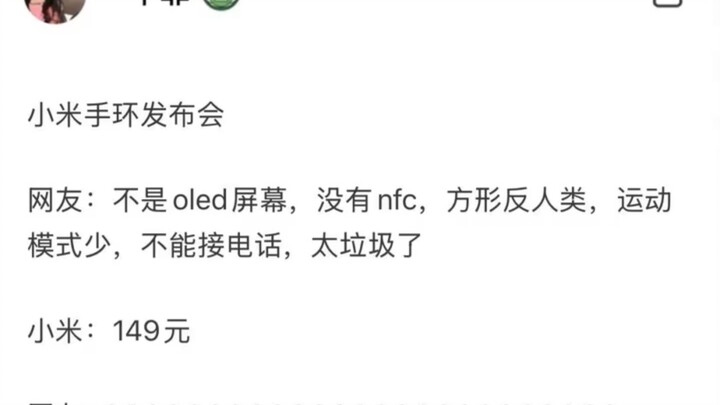 ทำไมเสี่ยวหมี่ถึงมีแฟนคลับเยอะขนาดนี้??