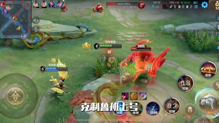 I’m the founder of the Private Equity Flow playstyle. In this match, I’ll walk you through a full-ga