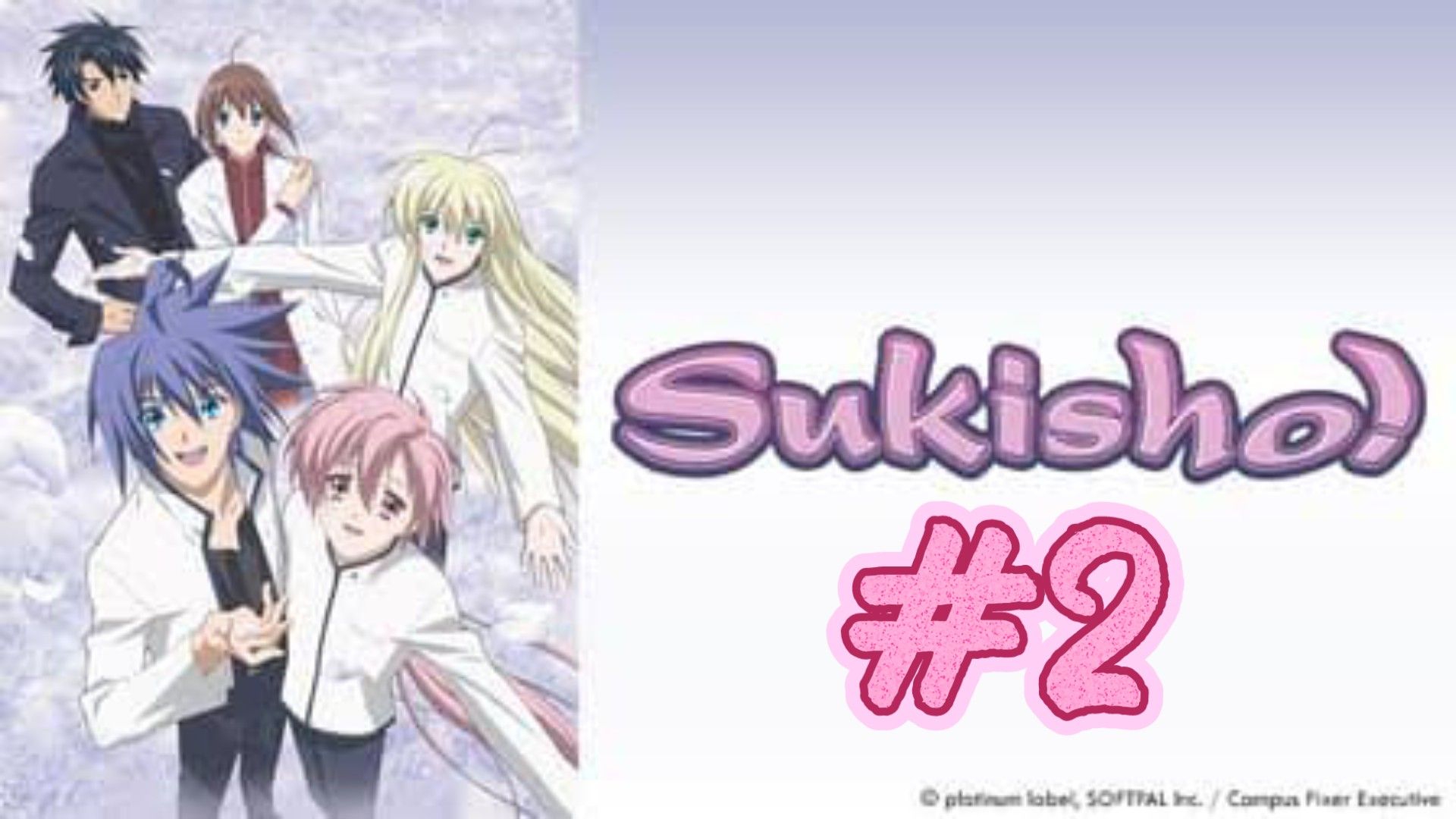 Sukisho DVD Anime Series Volume 1 Can't Stop Loving You AnimeWorks  631595056174 | eBay