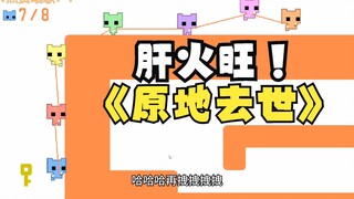 Có lẽ tôi cần phải đến bệnh viện để kiểm tra gan!!!