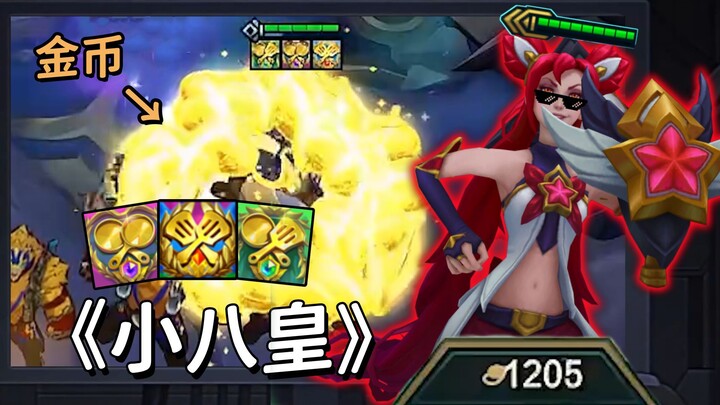 😡 Entered the Teamfight Tactics lore! Stuck on Level 7, holding all four-cost champions—Little Eight