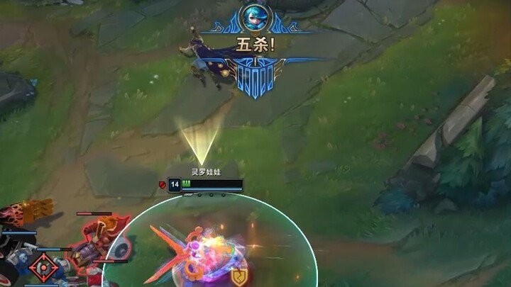 « ลาวอี้เจี๋ยเหอ »