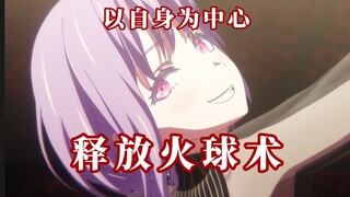 【跑团mujica】狂野术喵梦如何一回合炸团