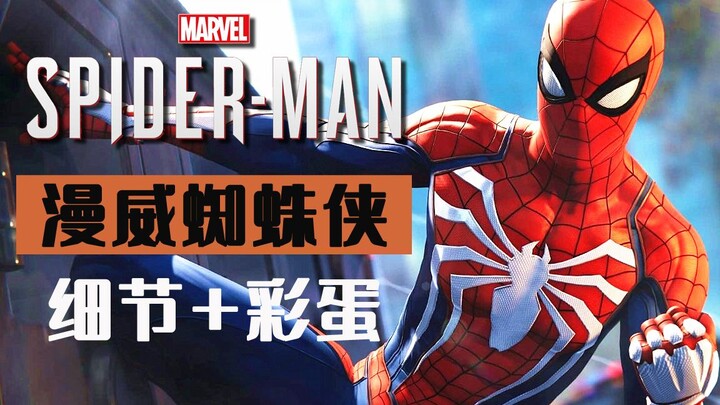 Ten Amazing Details and Easter Eggs in Marvel’s Spider-Man Discovered After 100 Hours of Gameplay!