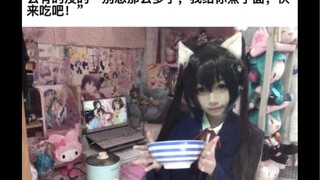 「回憶。」