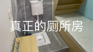 مجنون! هناك منازل مريحة لدرجة أنه يمكنك الذهاب إلى الحمام دون النهوض من السرير.