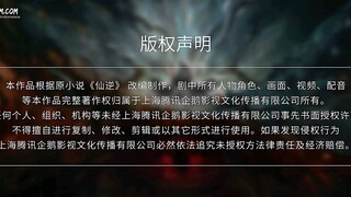 Renegade Immortal Episode 79 Subtitle Indonesia
