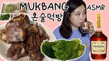 Mukbang / Eat Korean Food Pork Feet with Hennessy / Drink Alone / Eating Sound  ASMR