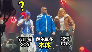 النسخة الحقيقية من سلفادور تثير الجلبة في EVO اليابان! حتى فوتوبا تسويوشي بجانبها أصيبت بالذعر.