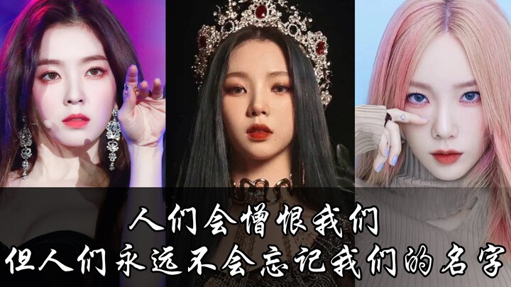 Is the Entire SM Girl Group a Pack of Mean Girls? With Us, SM Will Never Fall! | Kim Taeyeon, Bae Jo
