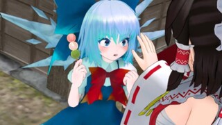 【Eastern MMD】Dou ⑨
