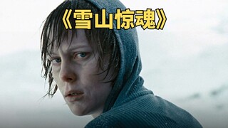 医生救活雪山杀人魔，结果整个医院都成了陪葬品《雪山惊魂》
