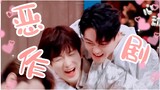 【Eng Sub】 Hi6 Chengyi X Joseph Zeng Interaction