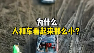 Mengapa orang dan mobil di dunia nyata terlihat begitu kecil? #IlusiOptik#FotografiTilt-Shift