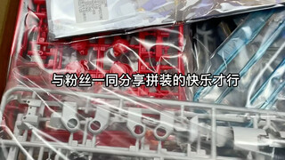 对就是我 年初一那个男人