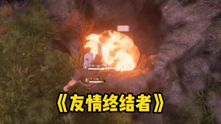 Aku kehilangan sekelompok teman baik!