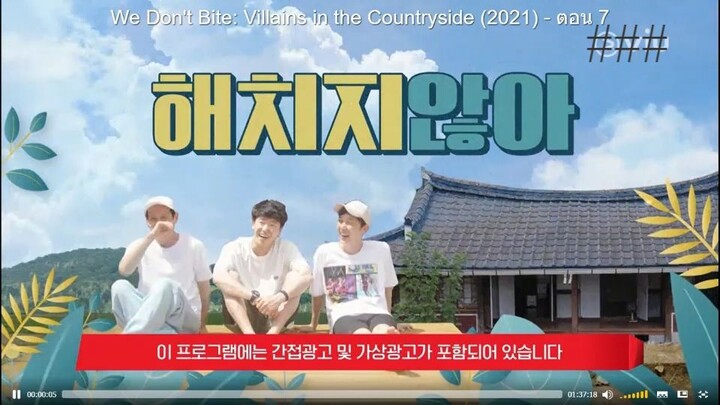 We Don't Bite_ Villains in the Countryside (2021) ตอน 7
