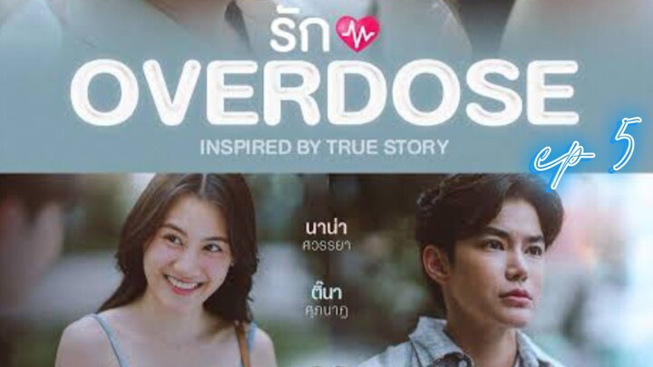 OVERDOSE_ GLSERIES EP5 INDOSUB