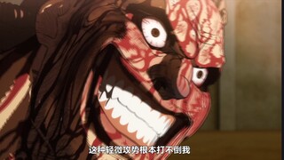 狱天使 VS 相扑干架王 拳愿阿修罗第一季