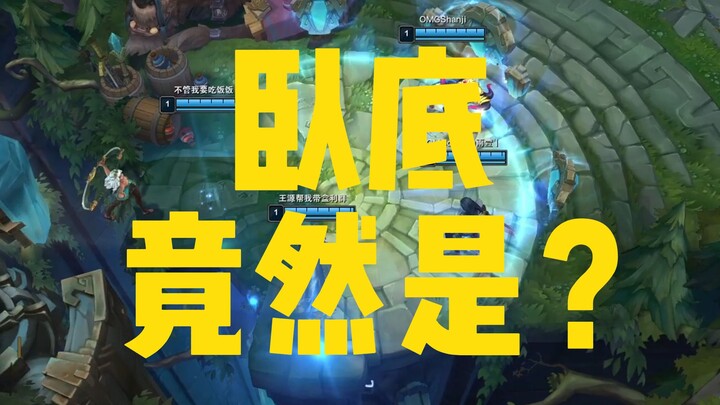 Agente rahasia game Honor of Kings yang selama ini kalian tunggu-tunggu, hari ini ia kembali lagi. K