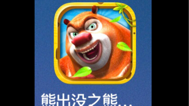 What kind of B-game (Xiong Da Run Fast)