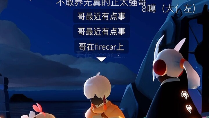 Hoá ra kẻ hề lại chính là tôi